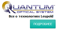 quantum optical system leupold